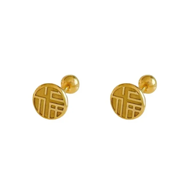 Round Fu Character Screw-Back Stud Earrings